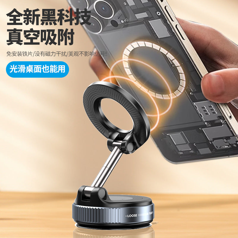 New 360 ° Rotating Vacuum Magnetic Suction Car Mobile Phone Bracket Lazy Folding Car Navigation Multi-scene Bracket